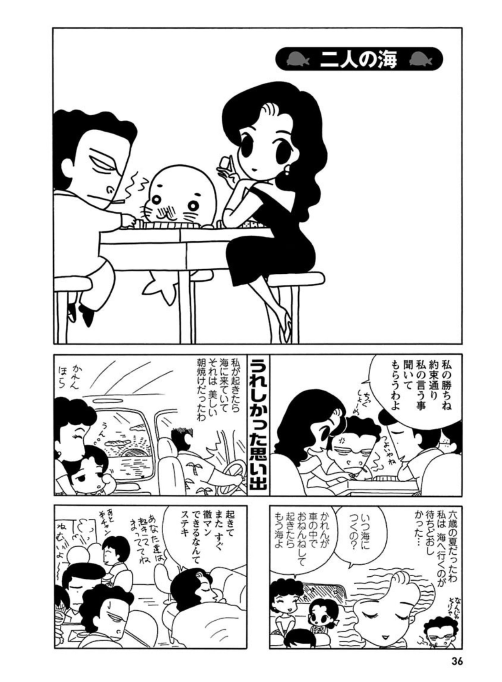 ごまきゅう@ QQ ゴマちゃん on X: 