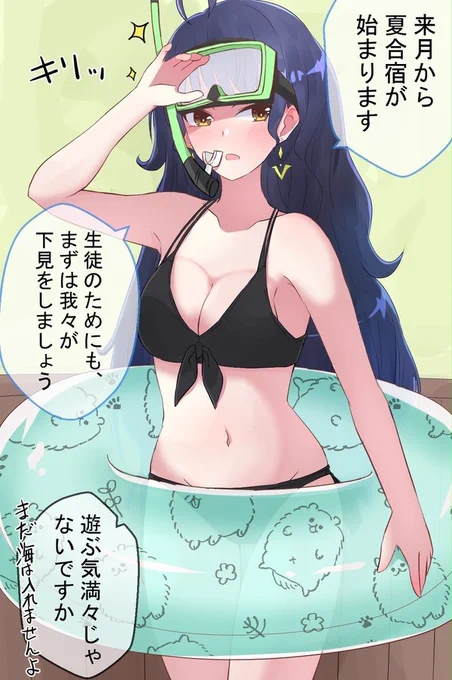 暑いのでウキウキの樫本さん貼っておきますね #ウマ娘