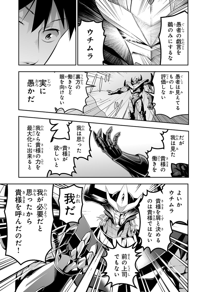 (4/6) 