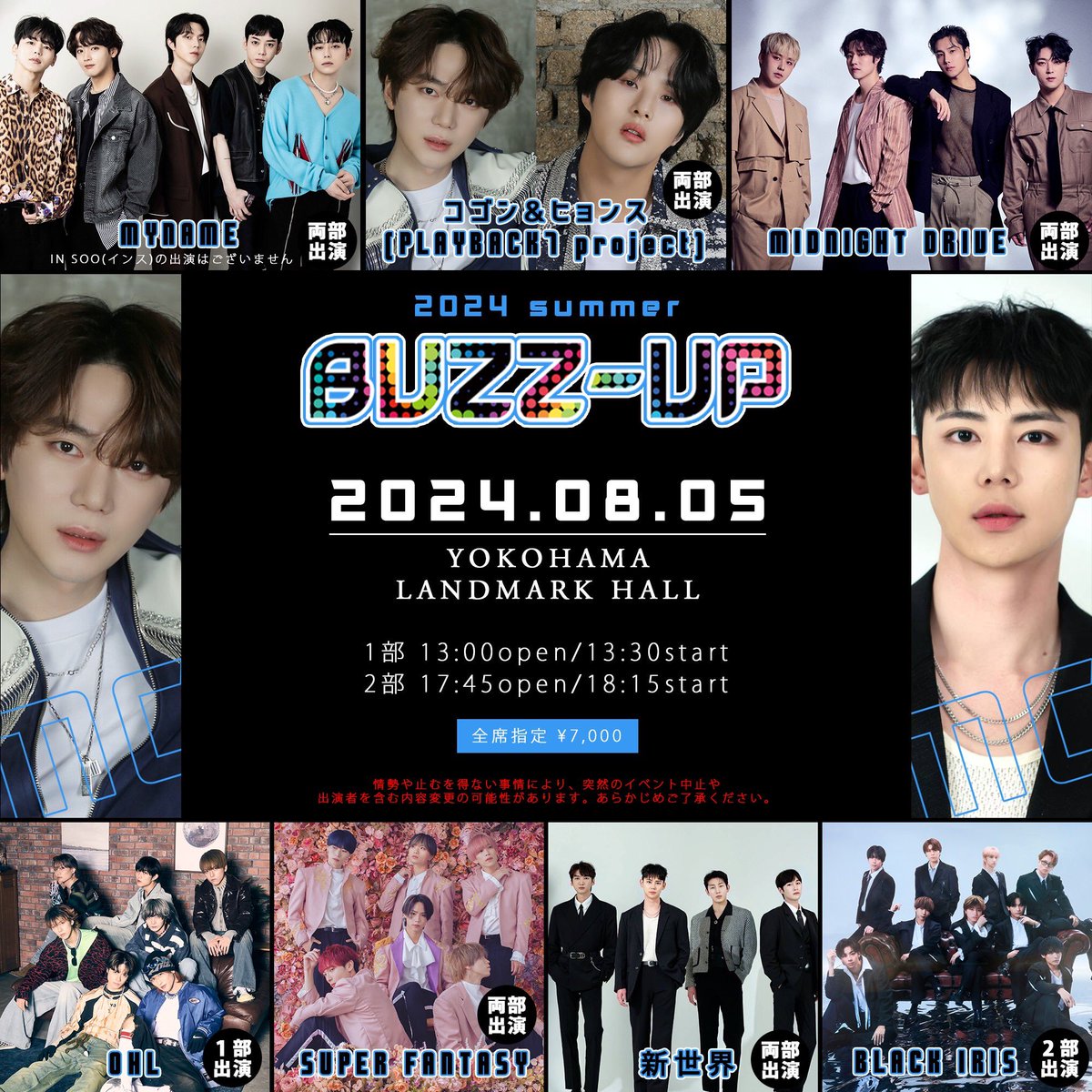 BUZZUP_staff's tweet photo. ／
お知らせ🔥
＼

8/5(月)「BUZZ-UP 2024 summer -DAY2-」がPPV配信決定🎥

https://t.co/SPKlE0jgCf
※DAY1の配信はございません⚠️

会場までお越しいただけないという方も、是非こちらでご覧下さい📺!

🎫来場チケットの購入はこちら→
https://t.co/nBZbEFrOgz

#BUZZUP https://t.co/VXeZHCGRnG