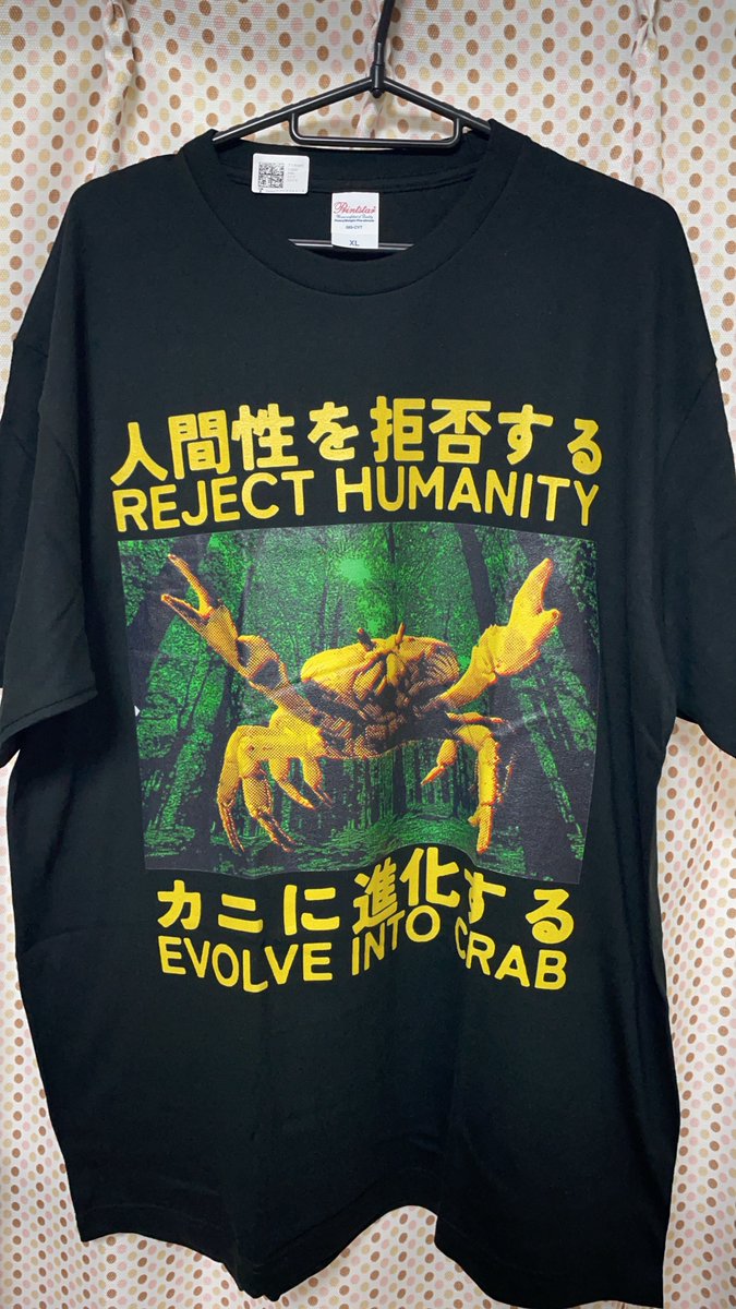 買ってしまった 収斂進化の一種のカーシニゼーションが多分元ネタで