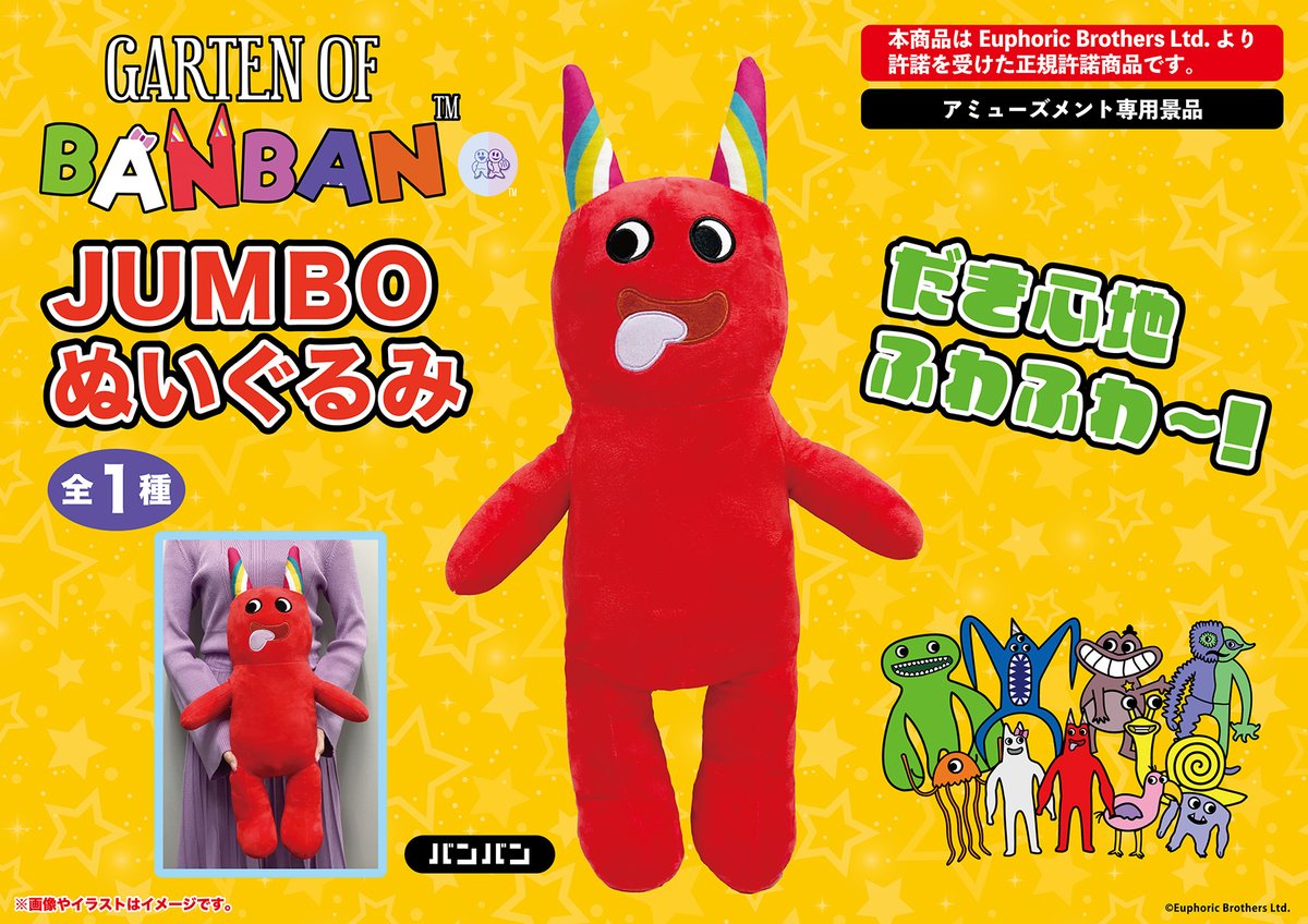 ドウシシャ プライズ！【公式】🌕 on X