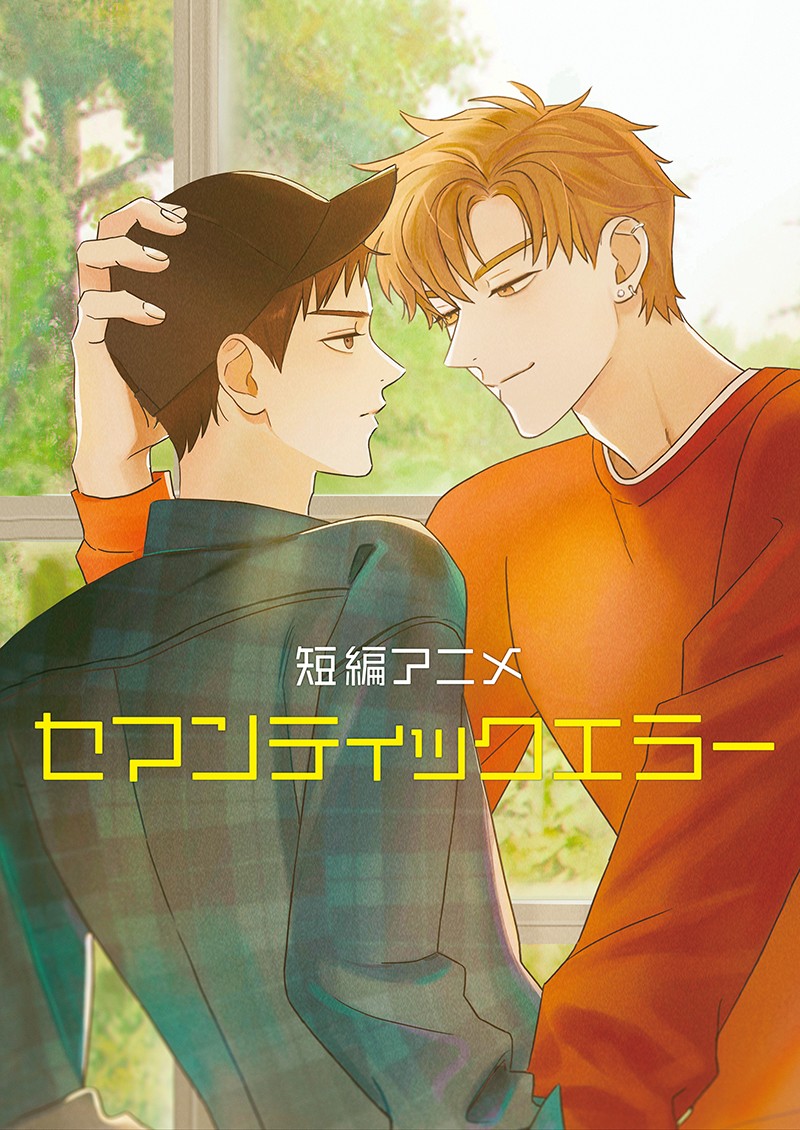 セマンティックエラー Blu-ray LIMITED EDITION X/X VISUAL SHOCK Blu-ray BOX 1989-1992〈… 低 価格