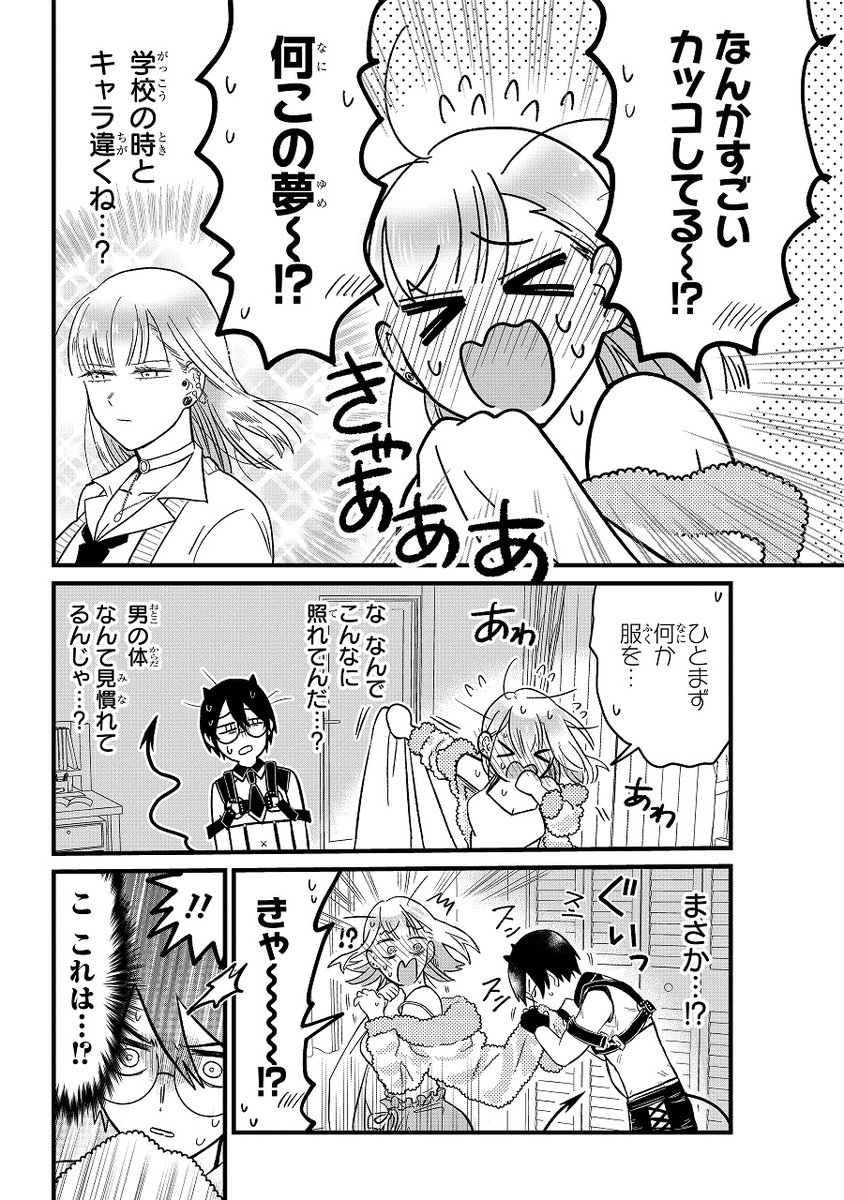 (6/13) 