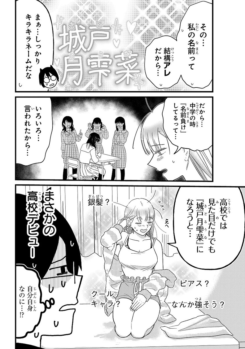 (6/13) 