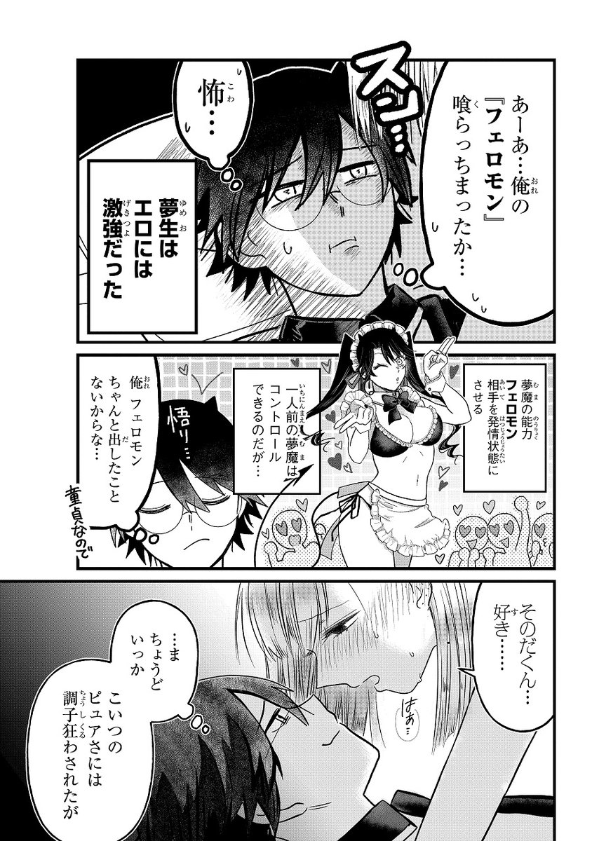 (8/13) 