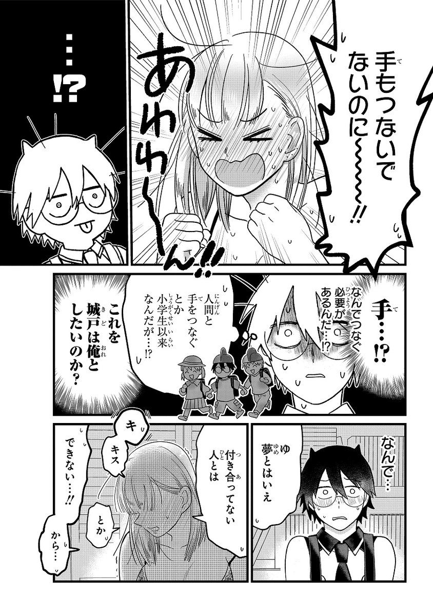 (9/13) 