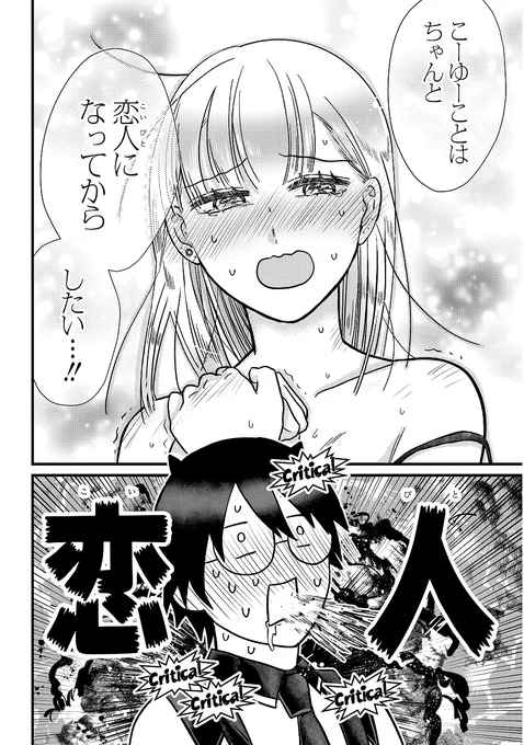 (10/13) 