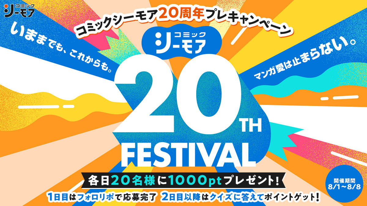 いちょⓝ (@isocorocoro) / Posts / X