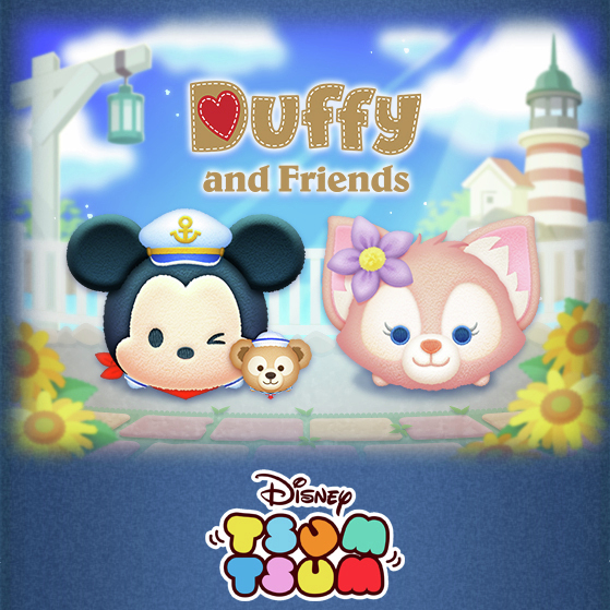 ダッフィー＆フレンズ」の新ツムが、 『LINE：ディズニー #ツムツム