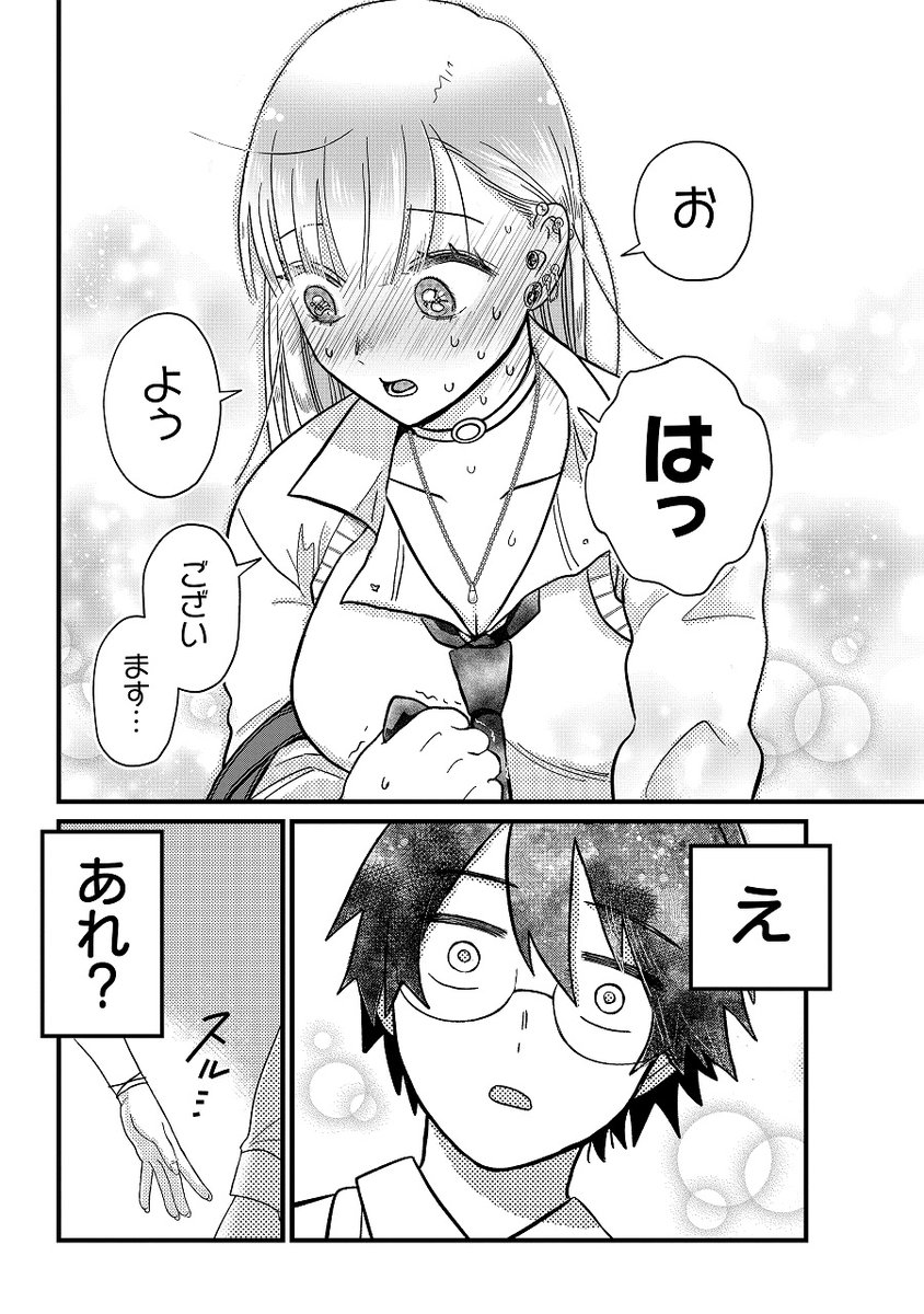 (12/13) 