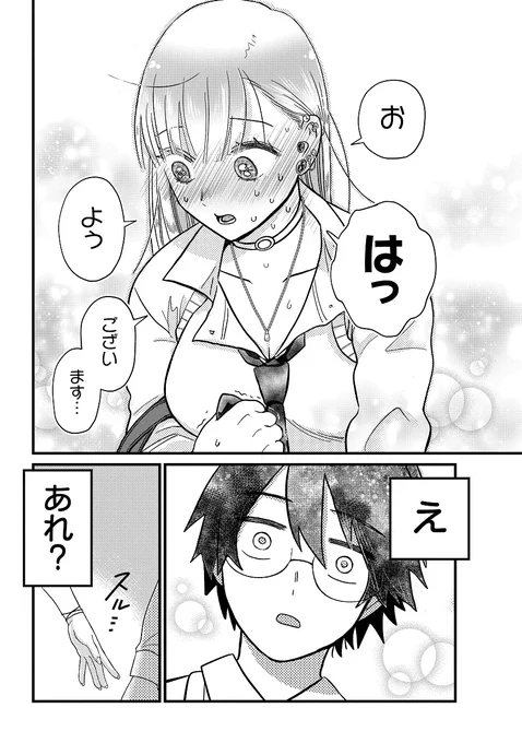 (12/13) 