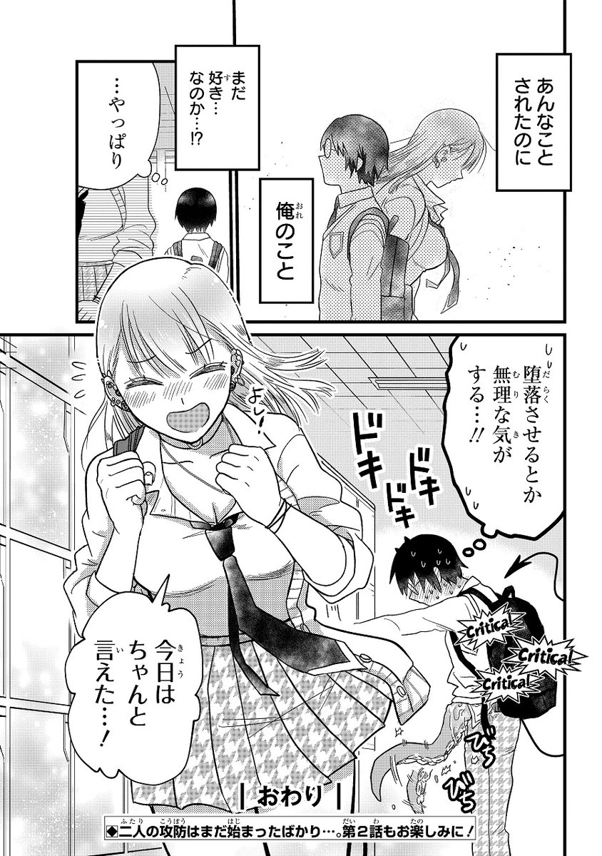 (12/13) 