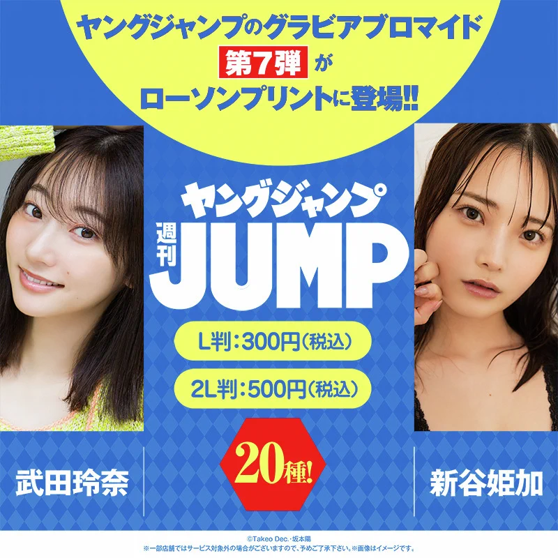 ローソンマルチコピー機 on X: 