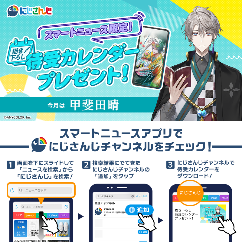 スマートニュース on X: 