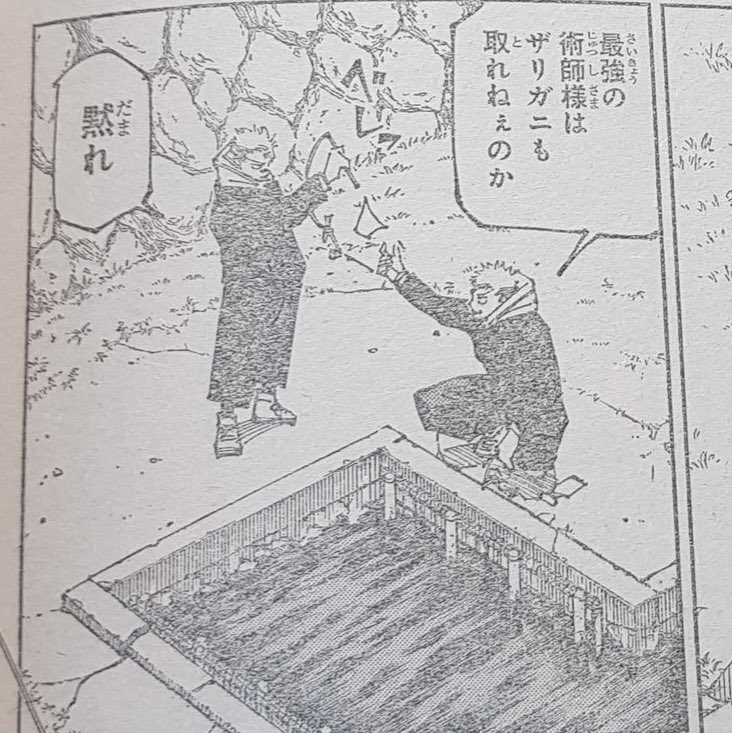 #jjk265 #jjkspoilers yuuji got sukuna walking around like he's performing in the paris 2024 olympics i'm cryin