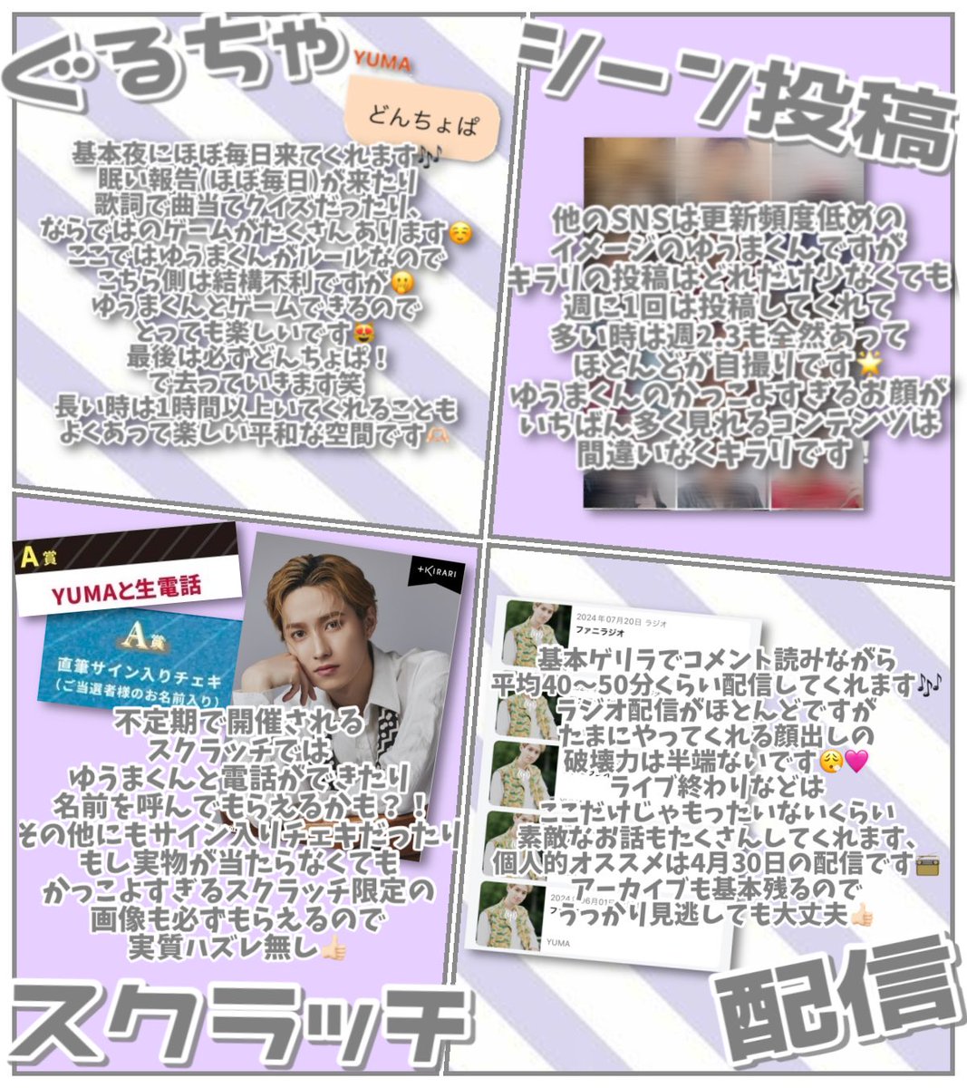 とうか on X: 