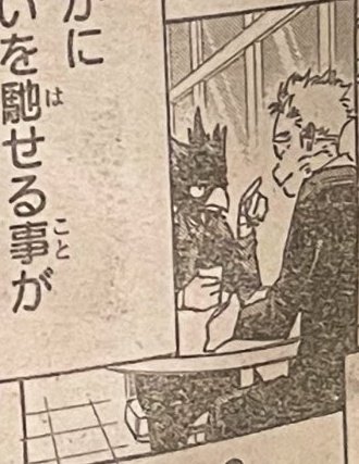 TOKOYAMI AND HAWKS SPOTTED #MHA430 #MHASpoilers
