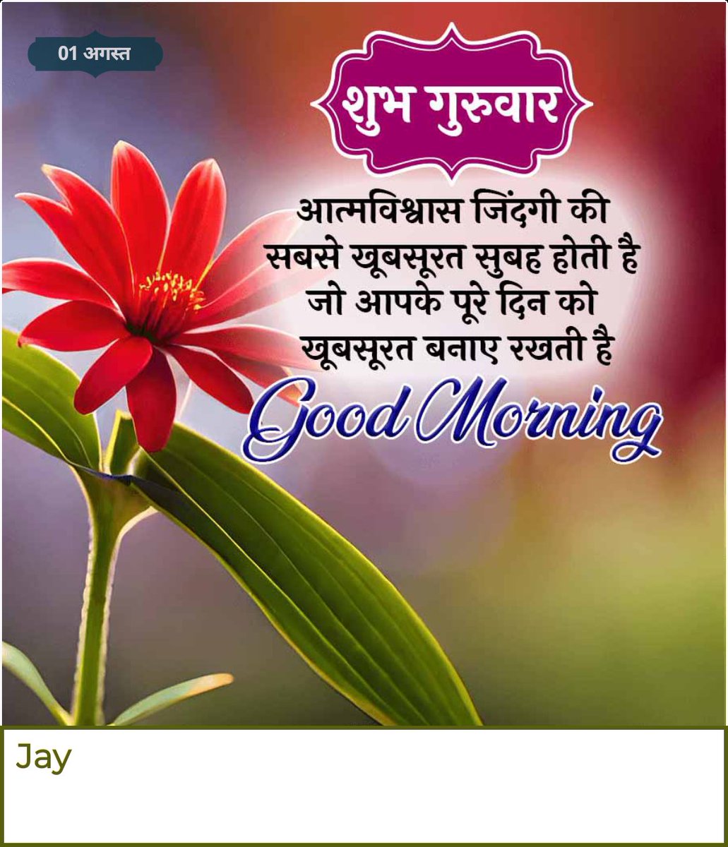 जय भारत🇮🇳🌹 (@jayaseeh9121) on Twitter photo 