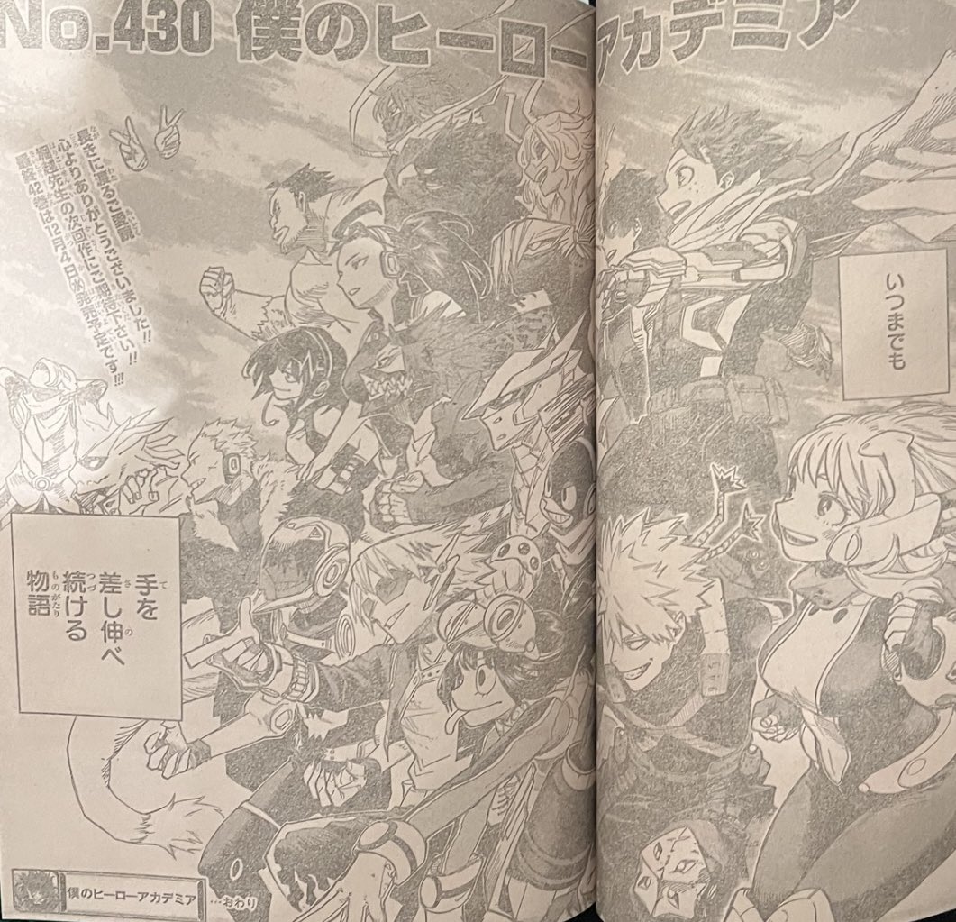 VishalSid_1's tweet image. MY HERO ACADEMIA IS OFFICIALLY OVER😭💔
#MyHeroAcadamia #MHA430 #MHASpoilers