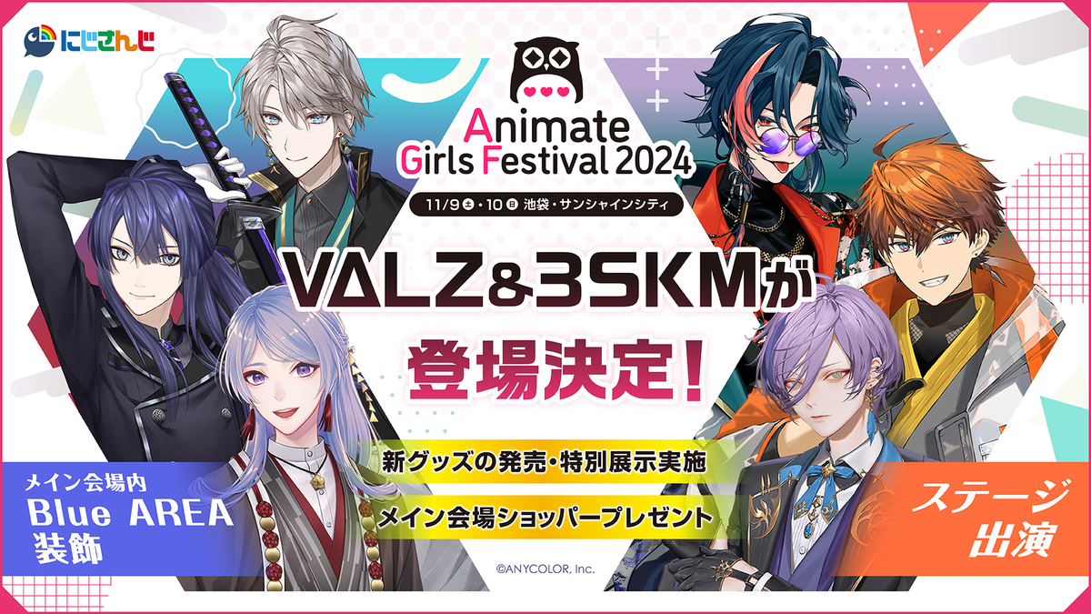 榊ネス (さかきねす) - にじさんじ Wiki* 