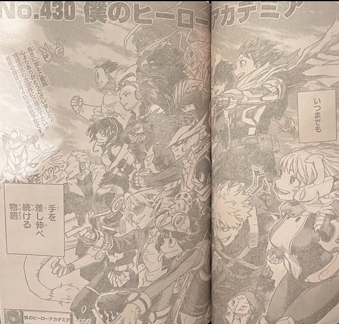 #MHA430  #MHASpoilers

guys we should be happy because it didn’t end with them being old with families and being married so at the end we won 😭🙏🙏🙏🙏🙏