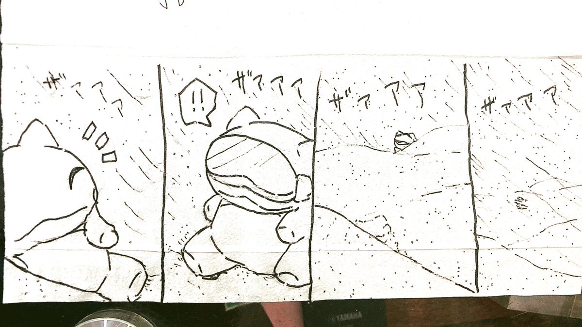 おはようございます。
今日のみがわり劇場2005
 #みがわり劇場 #pokeon #Substitute 