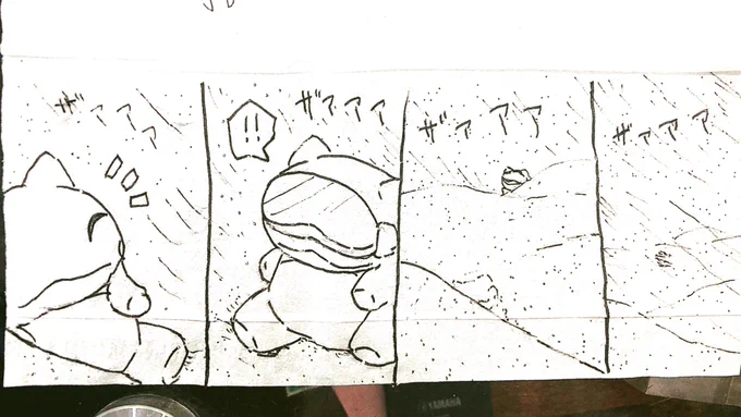 おはようございます。
今日のみがわり劇場2005
 #みがわり劇場 #pokeon #Substitute 