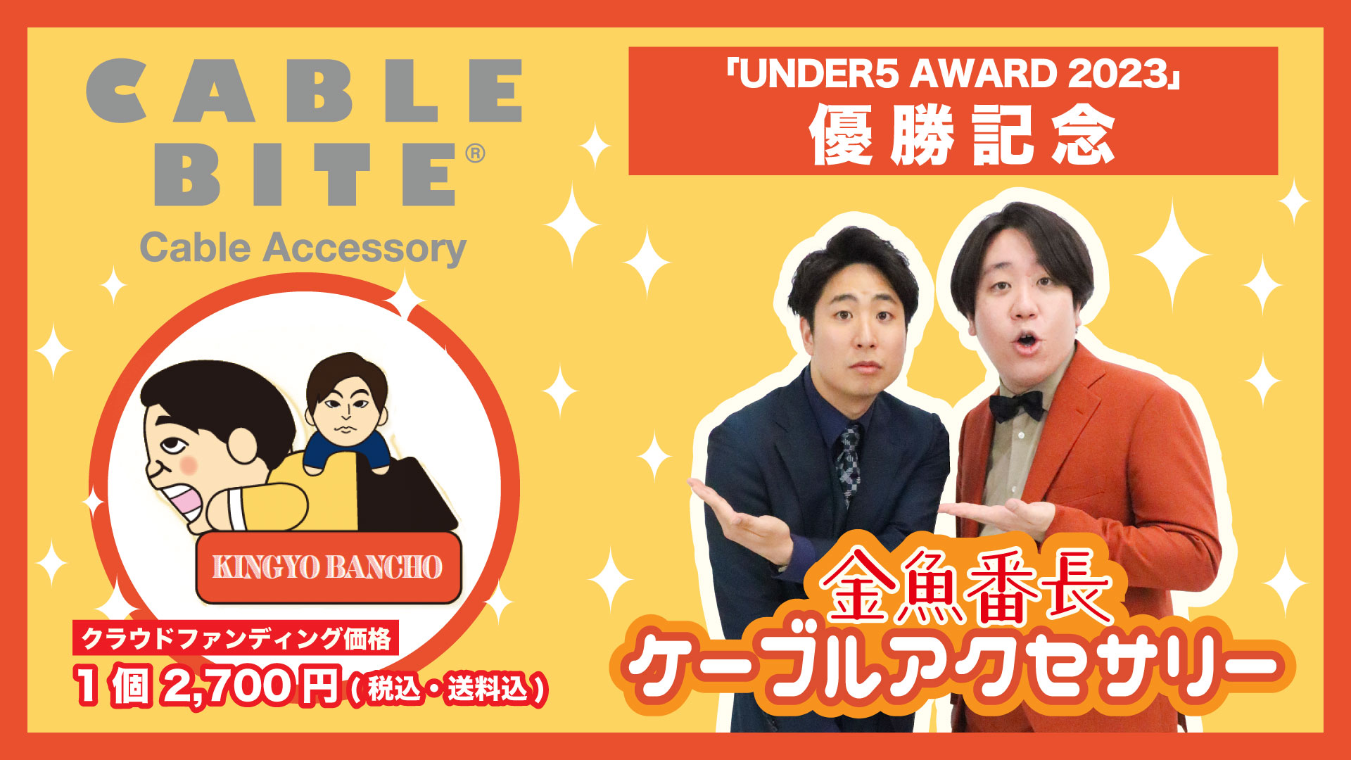 神保町よしもと漫才劇場【公式】 on X: 
