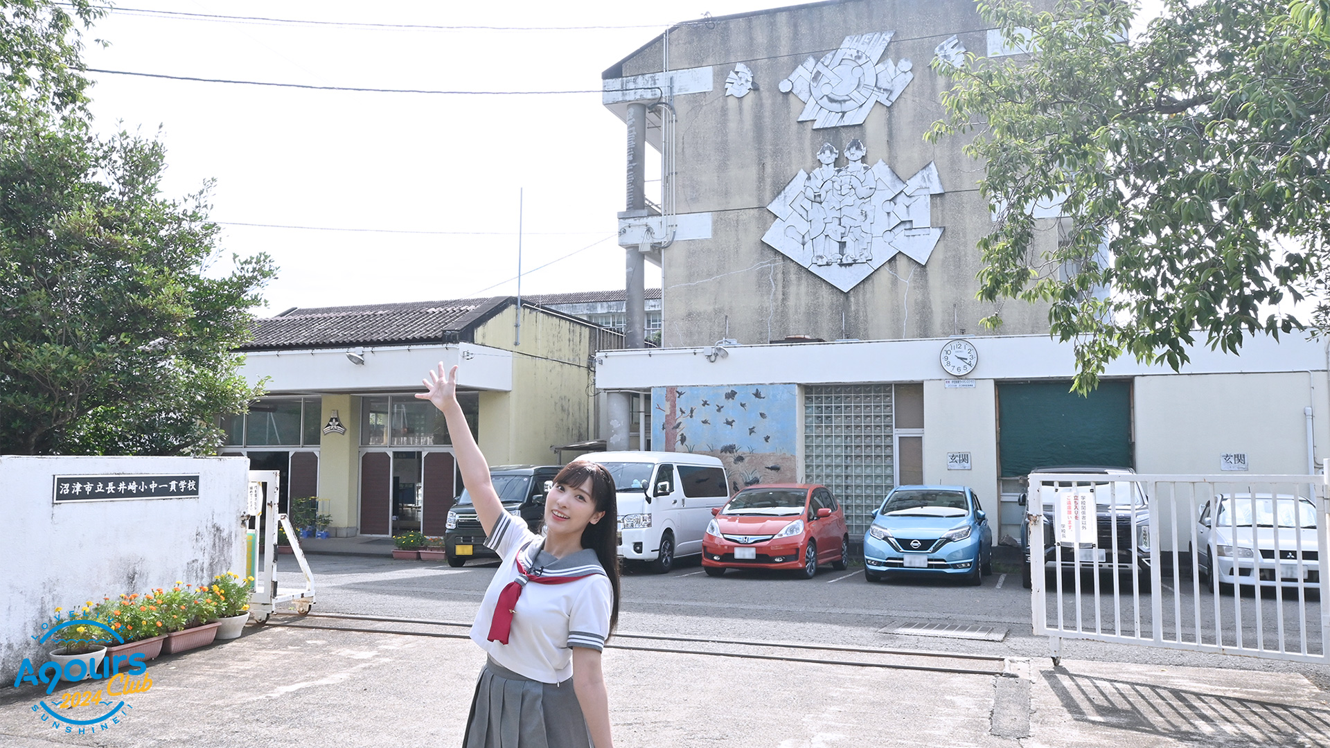 雑貨　高海千歌＆伊波杏樹 Aqours CLUB 2021 公式メモリアルケース 「ラブライブ!サンシャイン!!」 オフィシャルファンクラブ Aqours CLUB 会員限定 中古】雑貨 高海千歌＆伊波杏樹 Aqours CLUB 2022 公式