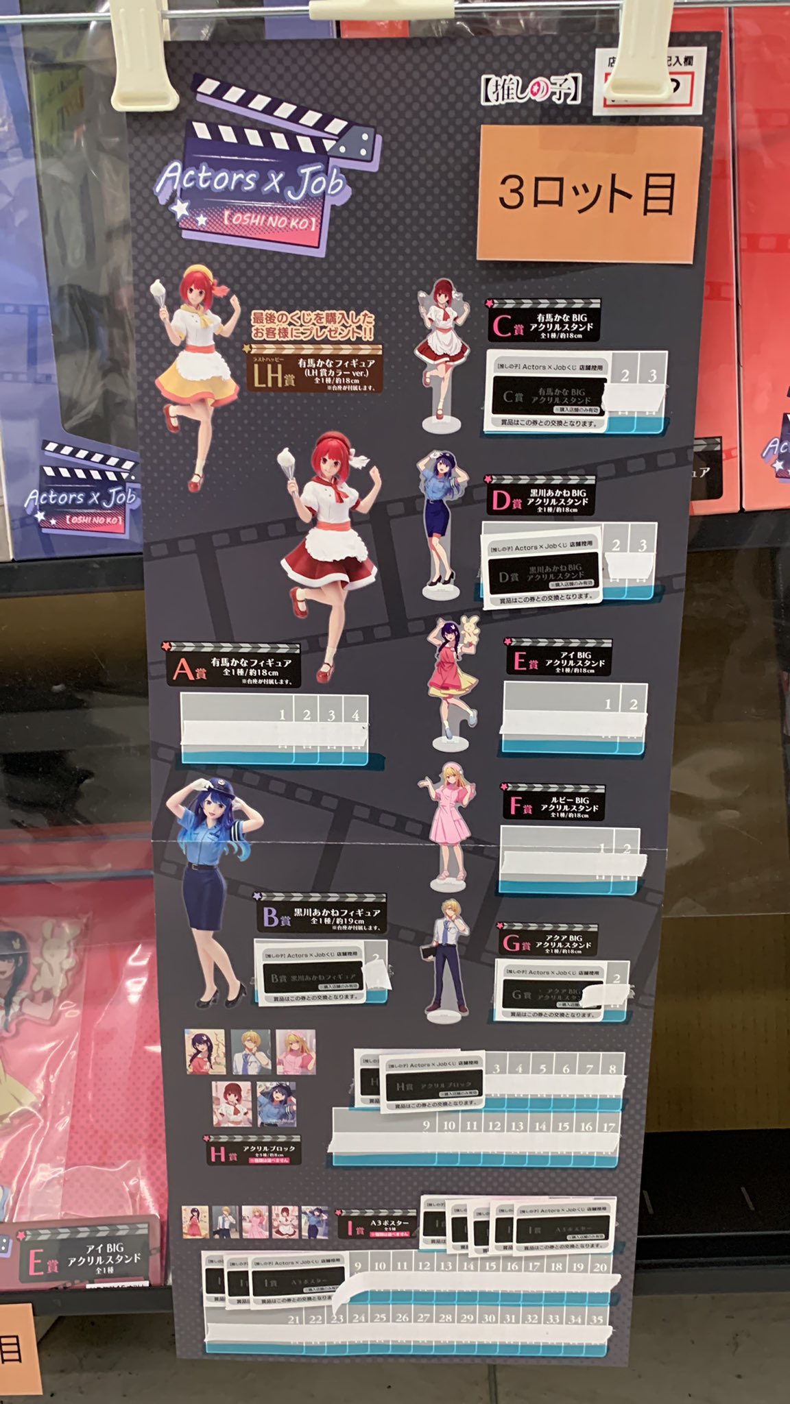 TSUTAYA JR中野駅前店 on X: 