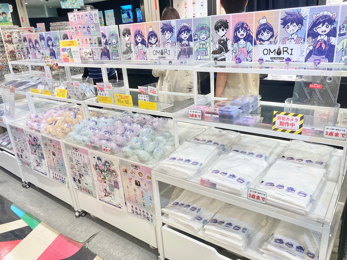 📢開催はあと3日！！ 『#OMORI Tree Village Café』 東京：6月29日(土