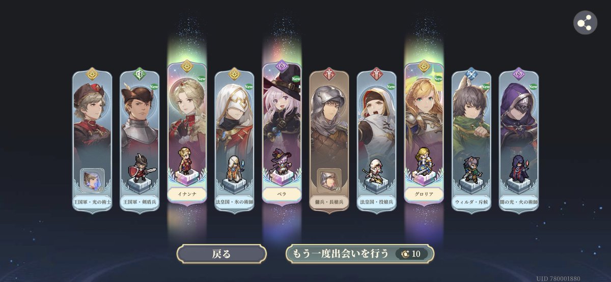 gametekira's tweet photo. 最高の引きみせたけど飽きた https://t.co/wQ55FWQ2ke