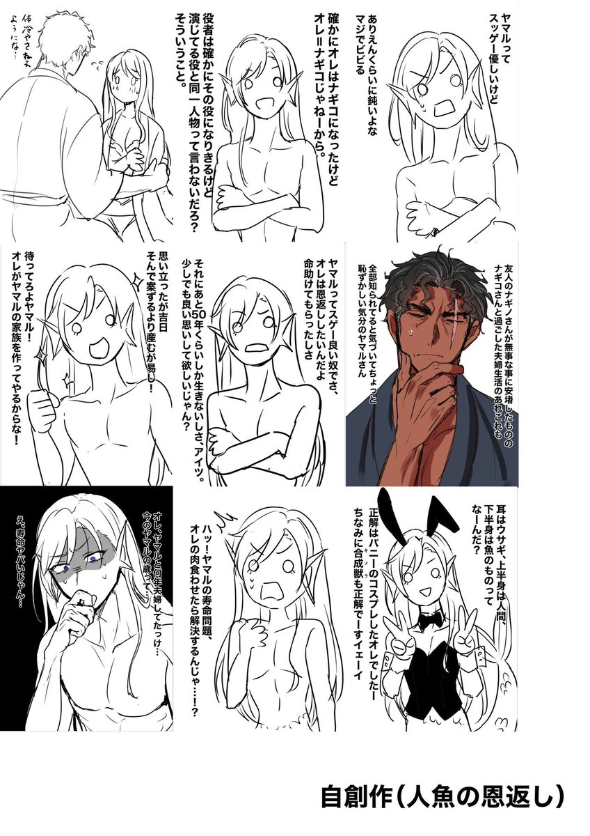 昨日出せなかったけど7月に描いた絵。落書きしすぎた。何枚かポイピクにあげてるからそれ抜いてこれなので本当に描きすぎ。良い月でした
 #今月描いた絵を晒そう 