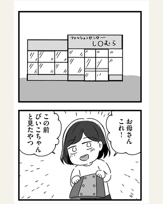 2/5 