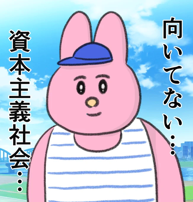 青空の下、真っ直ぐに思う 