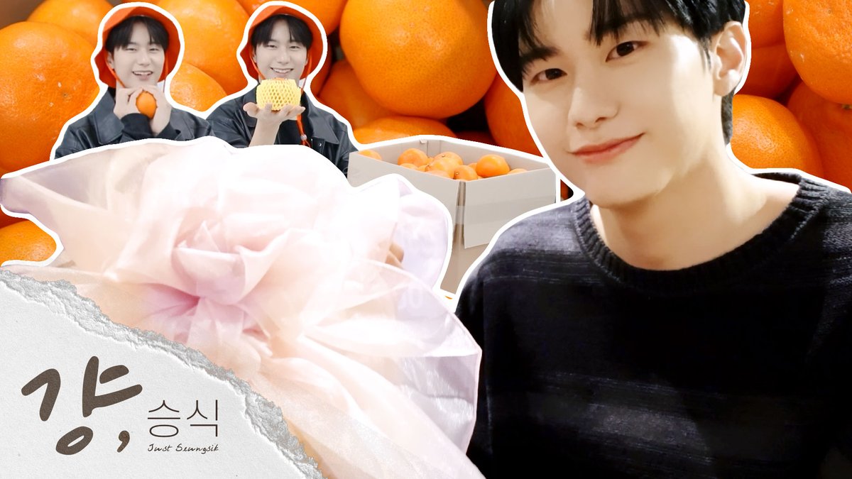 [#강승식]
[걍,승식] 승식이의 천혜향 선물🍊 고마운 분들께 찾아갑니다🎁

📺 youtu.be/EvIiPhQ5u2c

#승식 #KANGSEUNGSIK
#걍승식