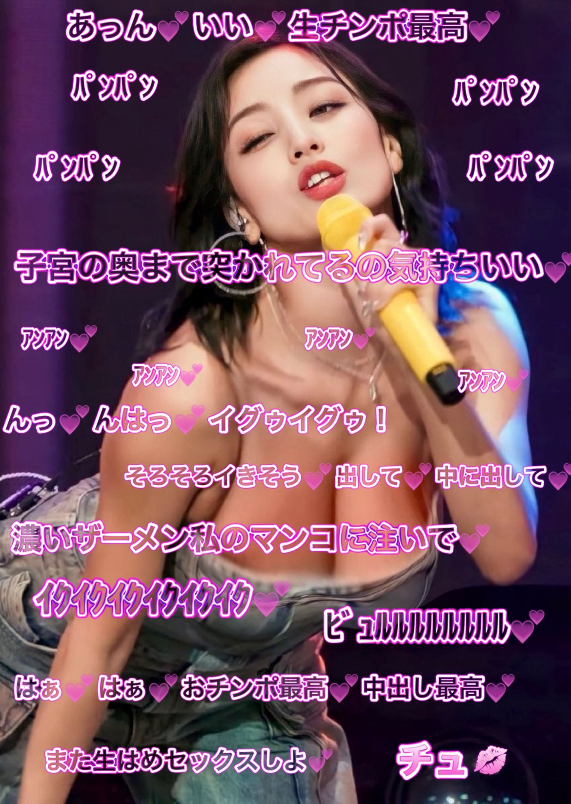 TWICE 文字コラ  / X