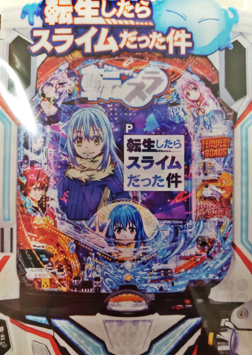 ぱちんこキュレーション😈 on X: ぱちんこキュレーション😈 on X: