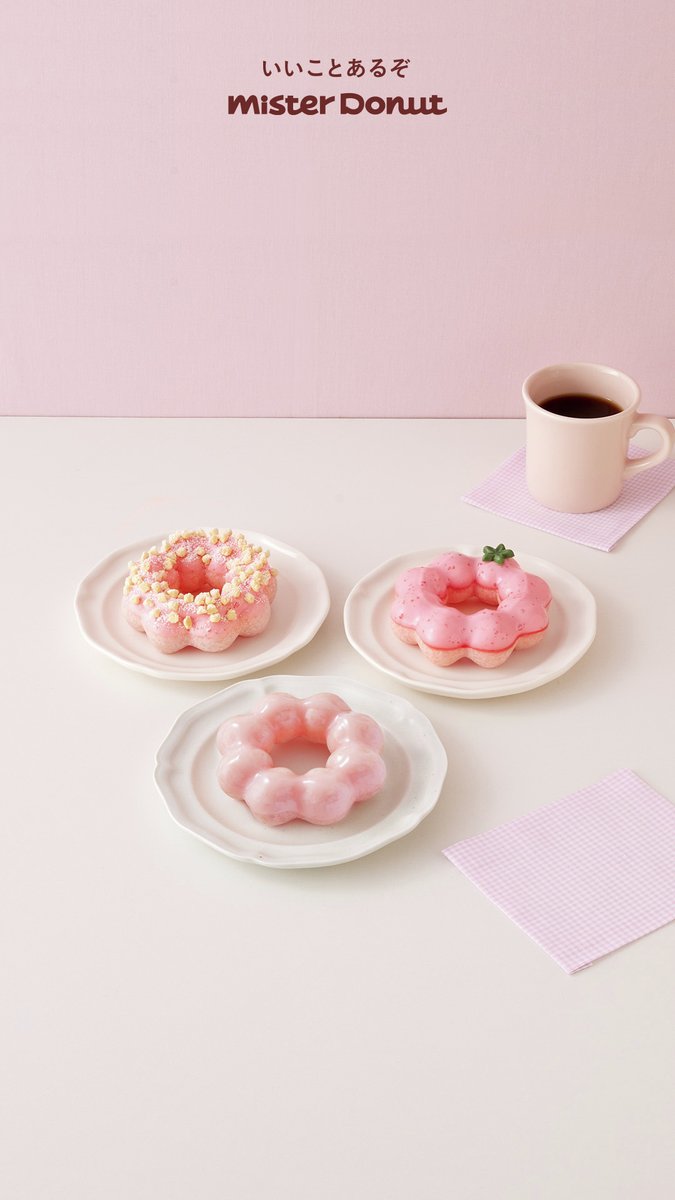 misterdonut_jp's tweet photo. ⋱🍓🤍8月の #ミスドカレンダー 🤍🍓⋰

今月のカレンダーは、
8月7日（水）新発売を記念して
 #白いポン・デ・いちごみるく 🍓

ぜひカレンダーを待ち受け画面にしてね✨
受け取ってくれた人はいいね❤️

ホームページでも壁紙を配信中🖥️
🍩https://t.co/Jy0Px1CRsc

#ミスド #いちごみるく #白ポンデ https://t.co/LRjq0o8uzL