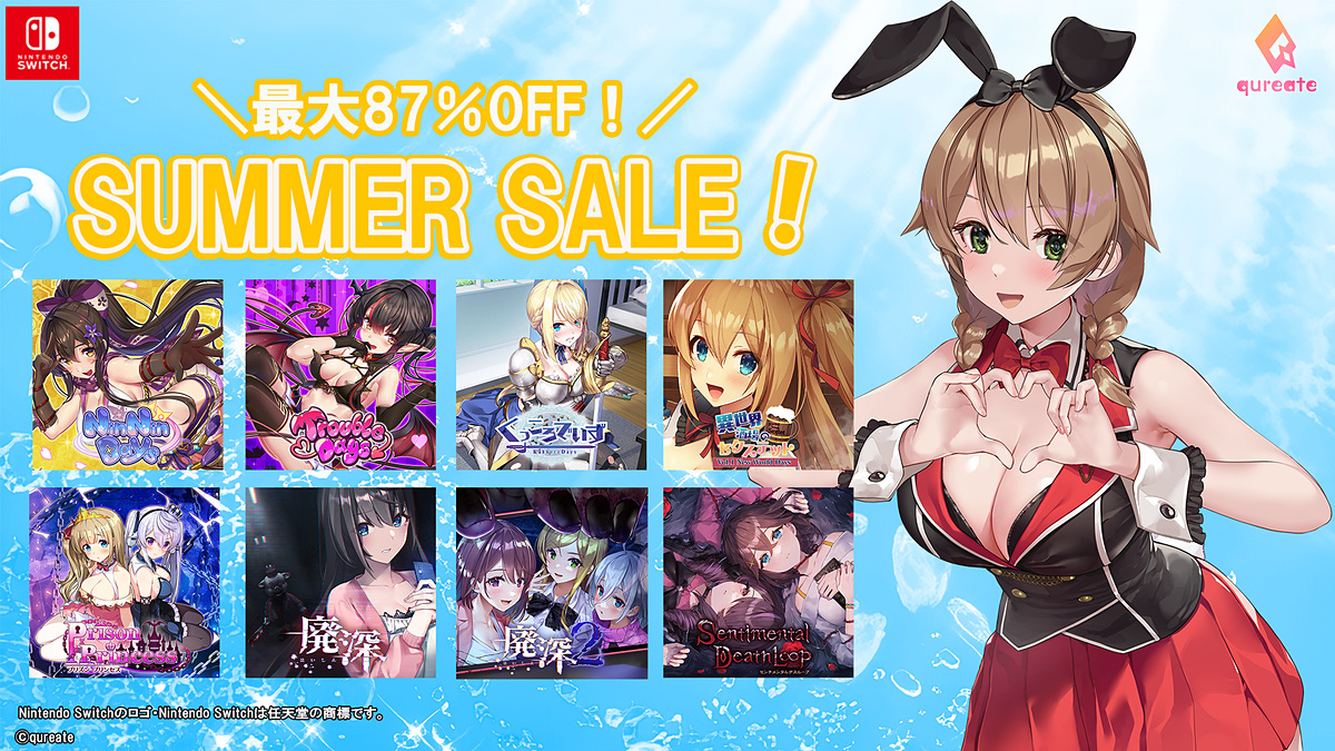 game_watch's tweet image. 「バニーガーデン」も特別価格で販売！「qureate サマーセール」8月27日まで開催　 game.watch.impress.co.jp/docs/news/1613… #qureate #バニーガーデン