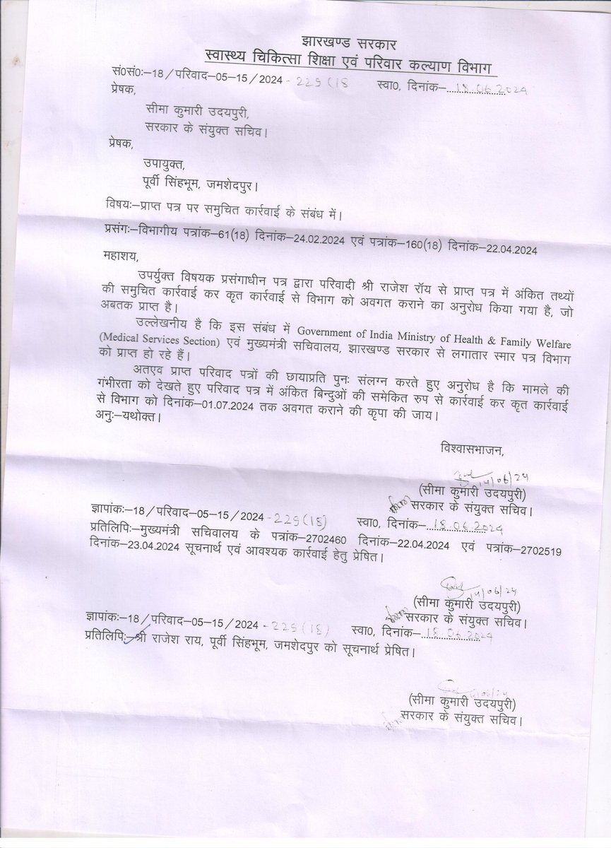 Justice4Babita's tweet image. @NottoIndia @DCEastSinghbhum @tweetmittal #jharkhandmedicalcouncil @HLTH_JHARKHAND @HealthJH01 @MoHFW_INDIA @JharkhandSotto @NMC_IND @India_NHRC @prdjharkhand @PMOIndia @JharkhandCMO @HemantSorenJMM @narendramodi @JPNadda @BannaGupta76 @tweetmittal Investigation Pending List why?