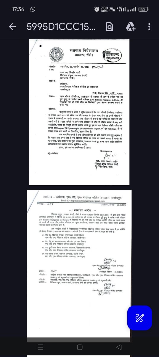 Justice4Babita's tweet image. @NottoIndia @DCEastSinghbhum @tweetmittal #jharkhandmedicalcouncil @HLTH_JHARKHAND @HealthJH01 @MoHFW_INDIA @JharkhandSotto @NMC_IND @India_NHRC @prdjharkhand @PMOIndia @JharkhandCMO @HemantSorenJMM @narendramodi @JPNadda @BannaGupta76 @tweetmittal Investigation Pending List why?