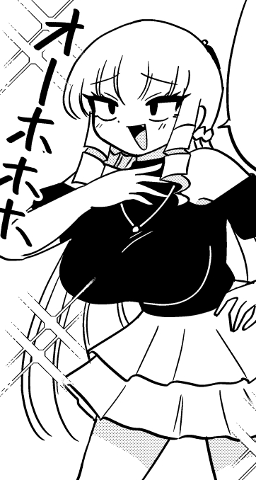 来月 