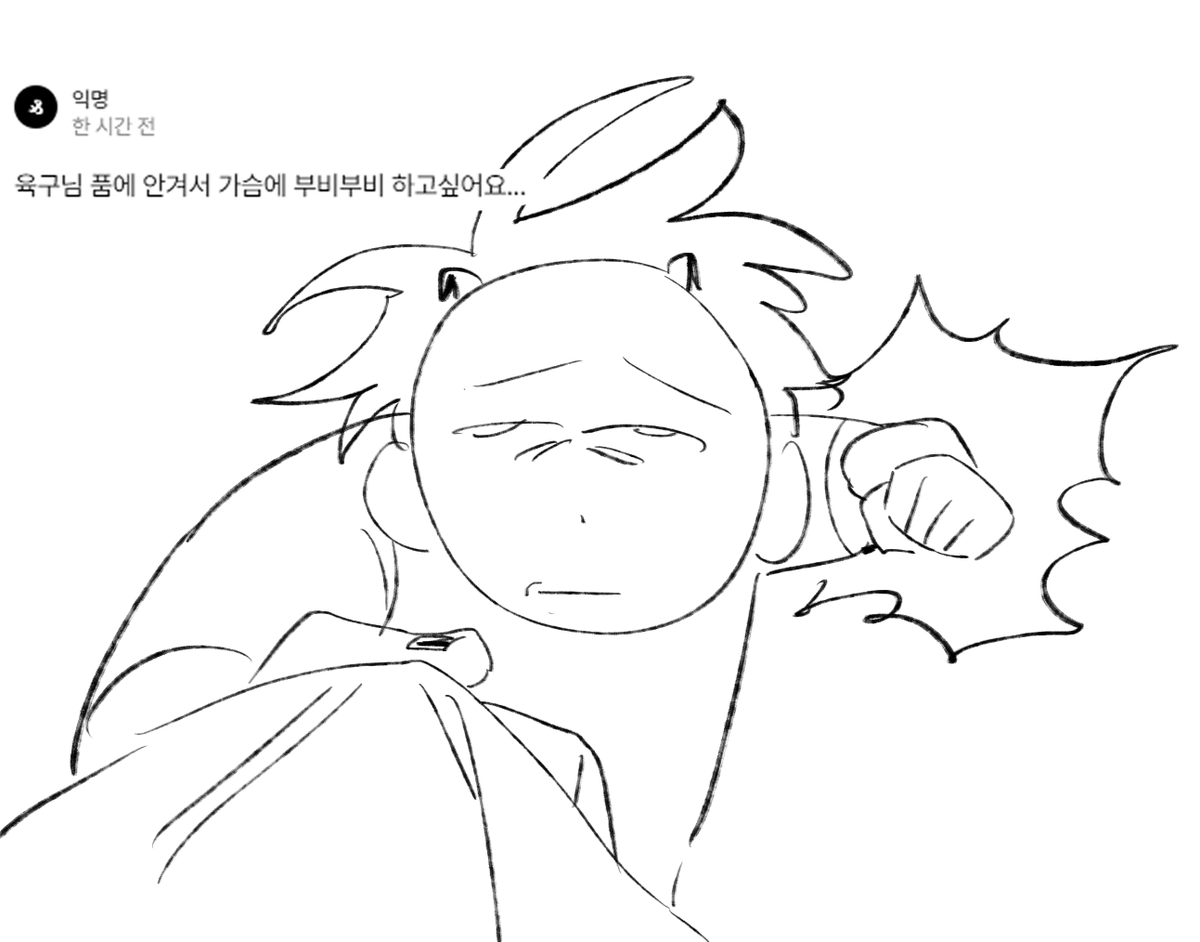 정신차려요 