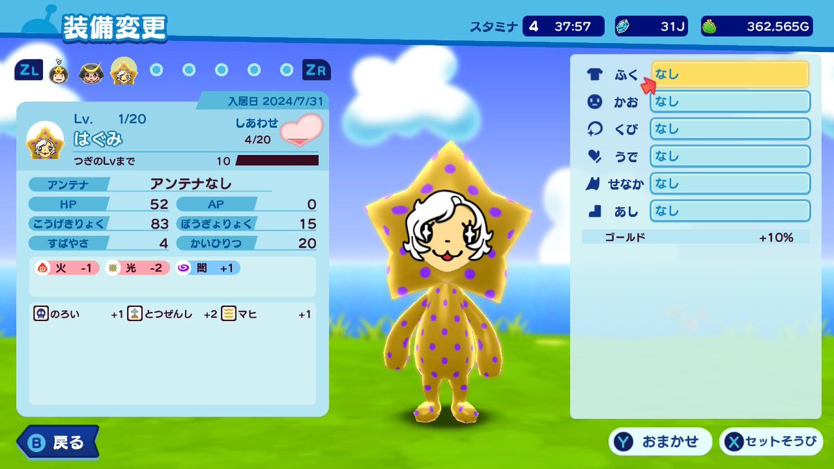 New電波FREEステータスまとめ (@statusdenpa_new) on Twitter photo アンテナなし
Lv1
回避0最大
突然死耐性+2,呪い耐性+1,麻痺耐性+1
闇耐性+1,光耐性-2,火耐性-1
主人公アビリティ(HP+12,突然死耐性+2)
ゴールド+10%
頭補正:回避+15
柄補正:回避+5
提供者:ちょこみんと アンテナなし
Lv1
回避0最大
突然死耐性+2,呪い耐性+1,麻痺耐性+1
闇耐性+1,光耐性-2,火耐性-1
主人公アビリティ(HP+12,突然死耐性+2)
ゴールド+10%
頭補正:回避+15
柄補正:回避+5
提供者:ちょこみんと