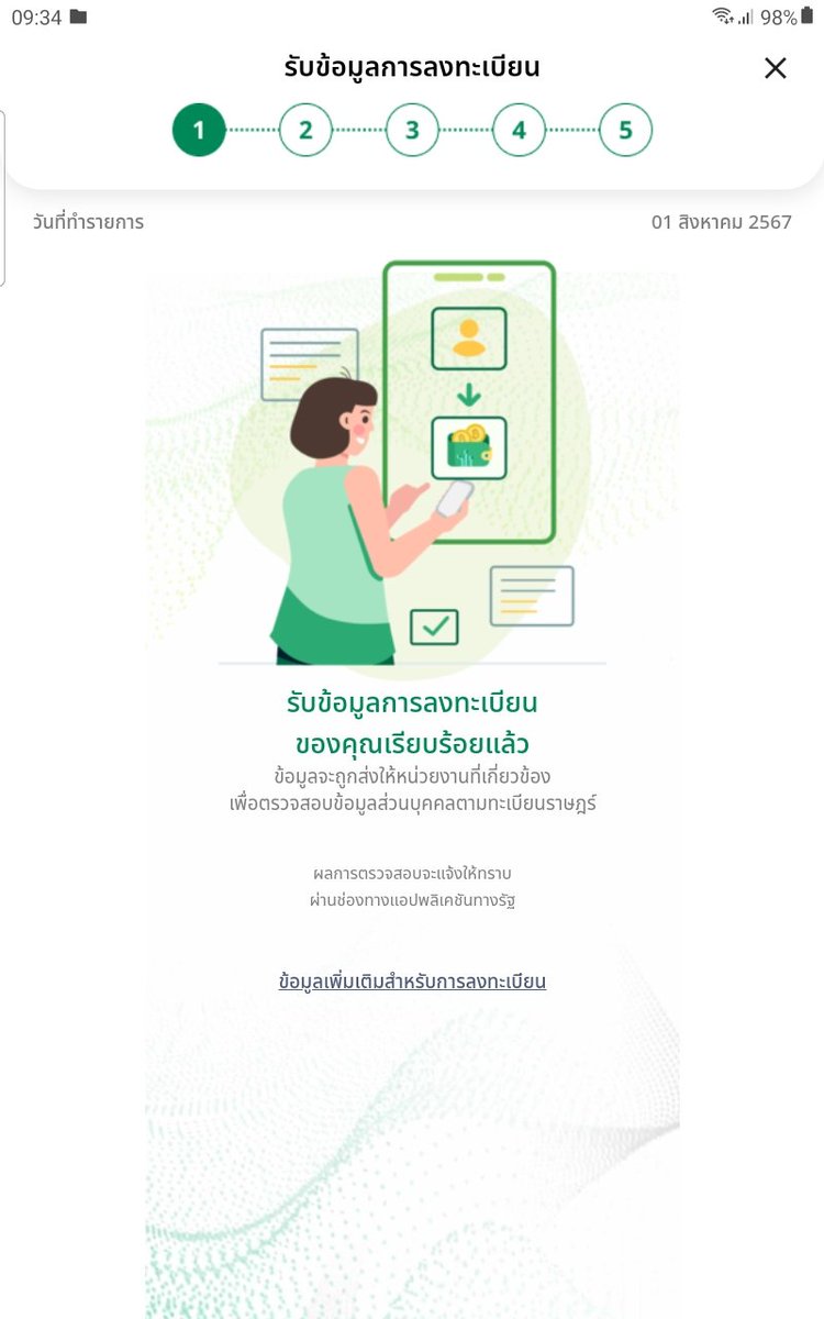 เกาลัดเตง🌰 tweet media