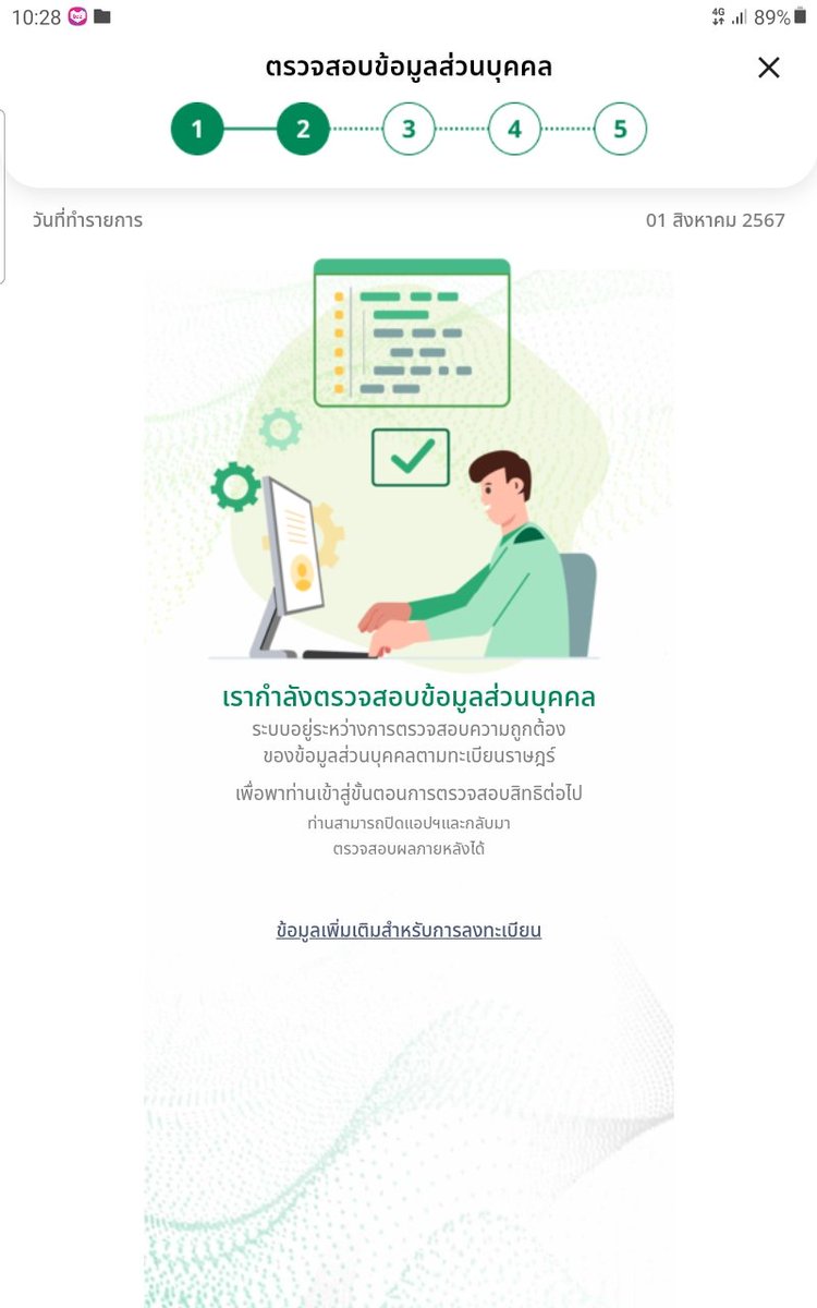 เกาลัดเตง🌰 tweet media