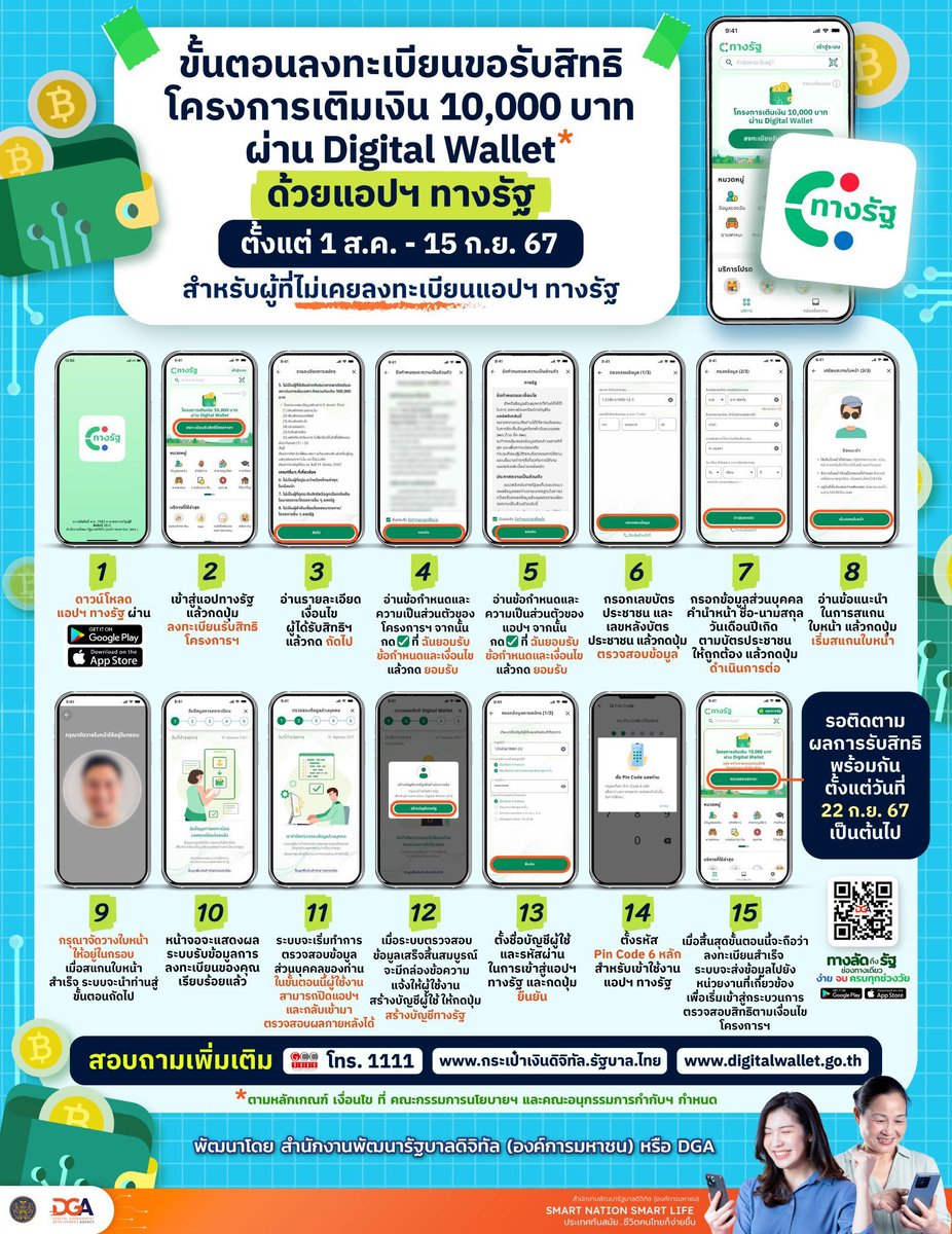 เกาลัดเตง🌰 tweet media