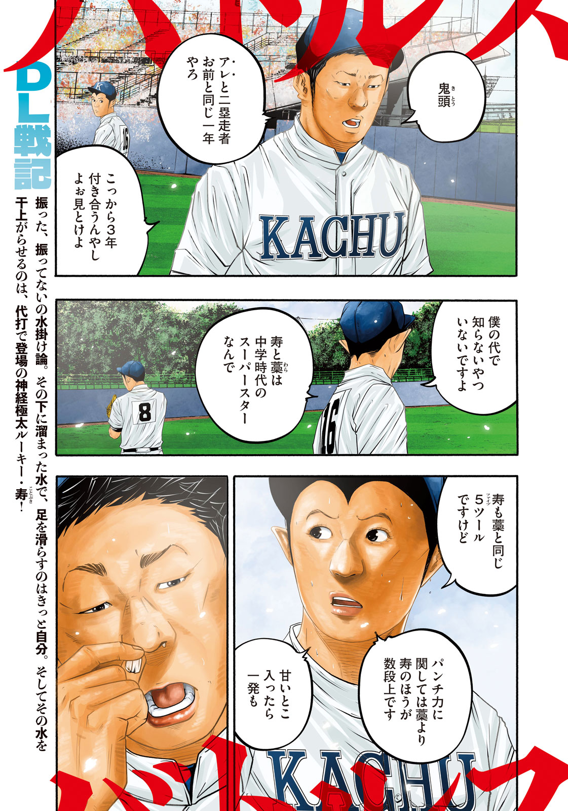 バトルスタディーズ@最新44巻4月23日発売!! (@battlestudies1) / X バトルスタディーズ@最新44巻4月23日発売!! (@battlestudies1) / X